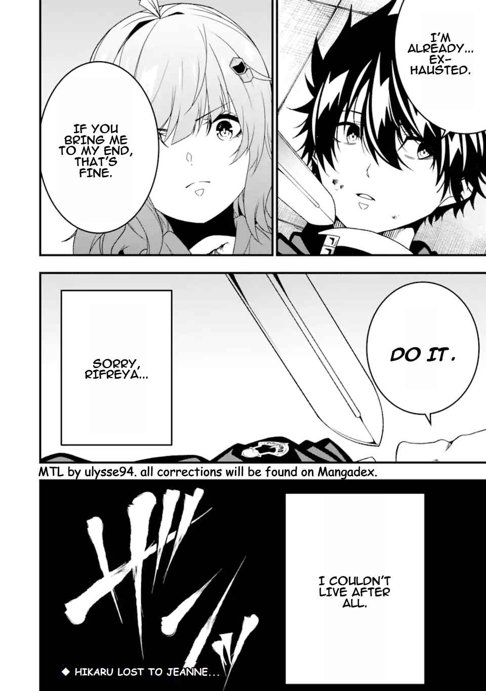 Page 25 Chapter 32 Ore ni wa Kono Kuragari ga Kokochi Yokatta —Zetsubou kara Hajimaru Isekai Seikatsu, Kami no Kimagure de Kyousei Haishinchuu—