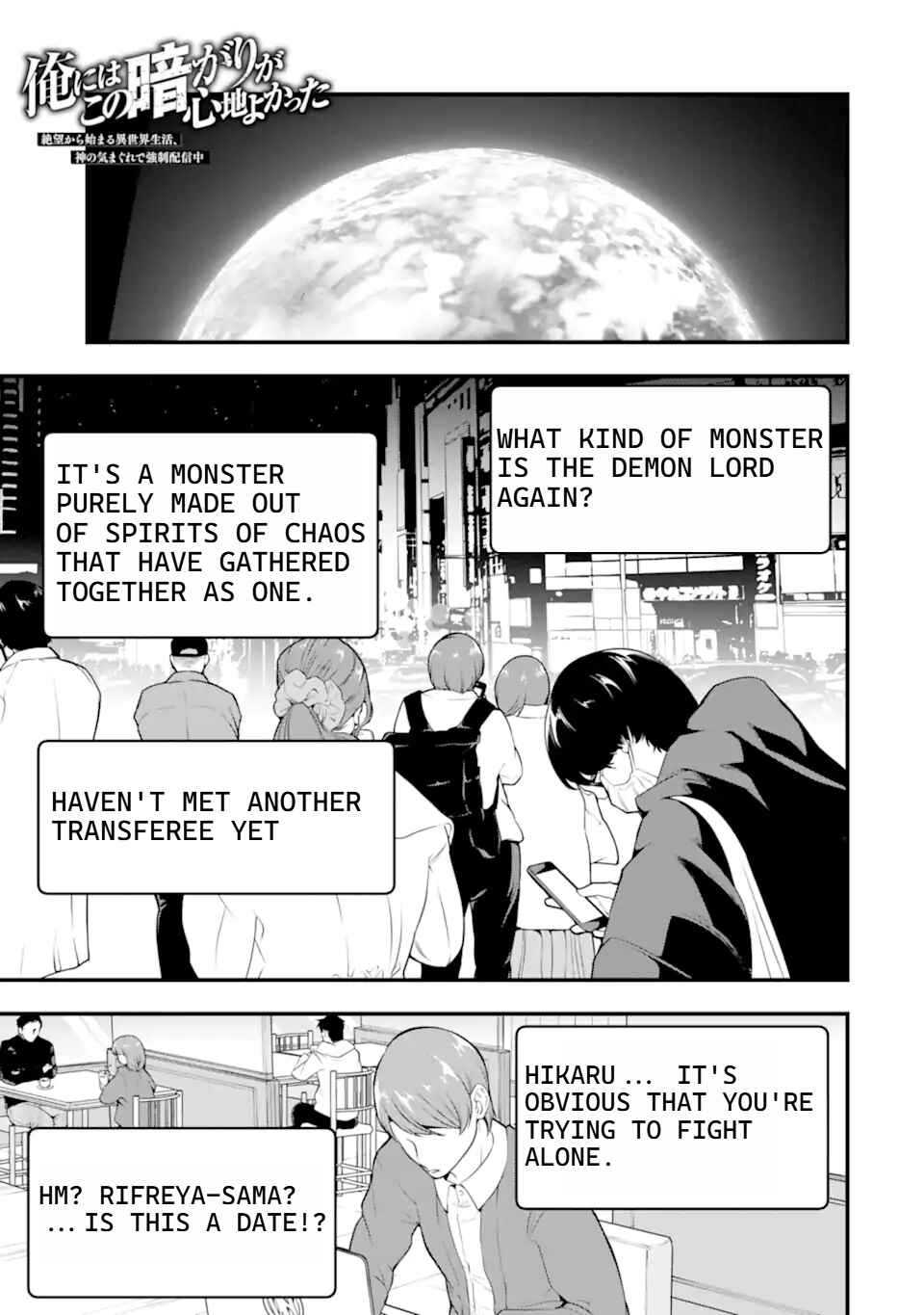 Page 2 Chapter 22 Ore ni wa Kono Kuragari ga Kokochi Yokatta —Zetsubou kara Hajimaru Isekai Seikatsu, Kami no Kimagure de Kyousei Haishinchuu—