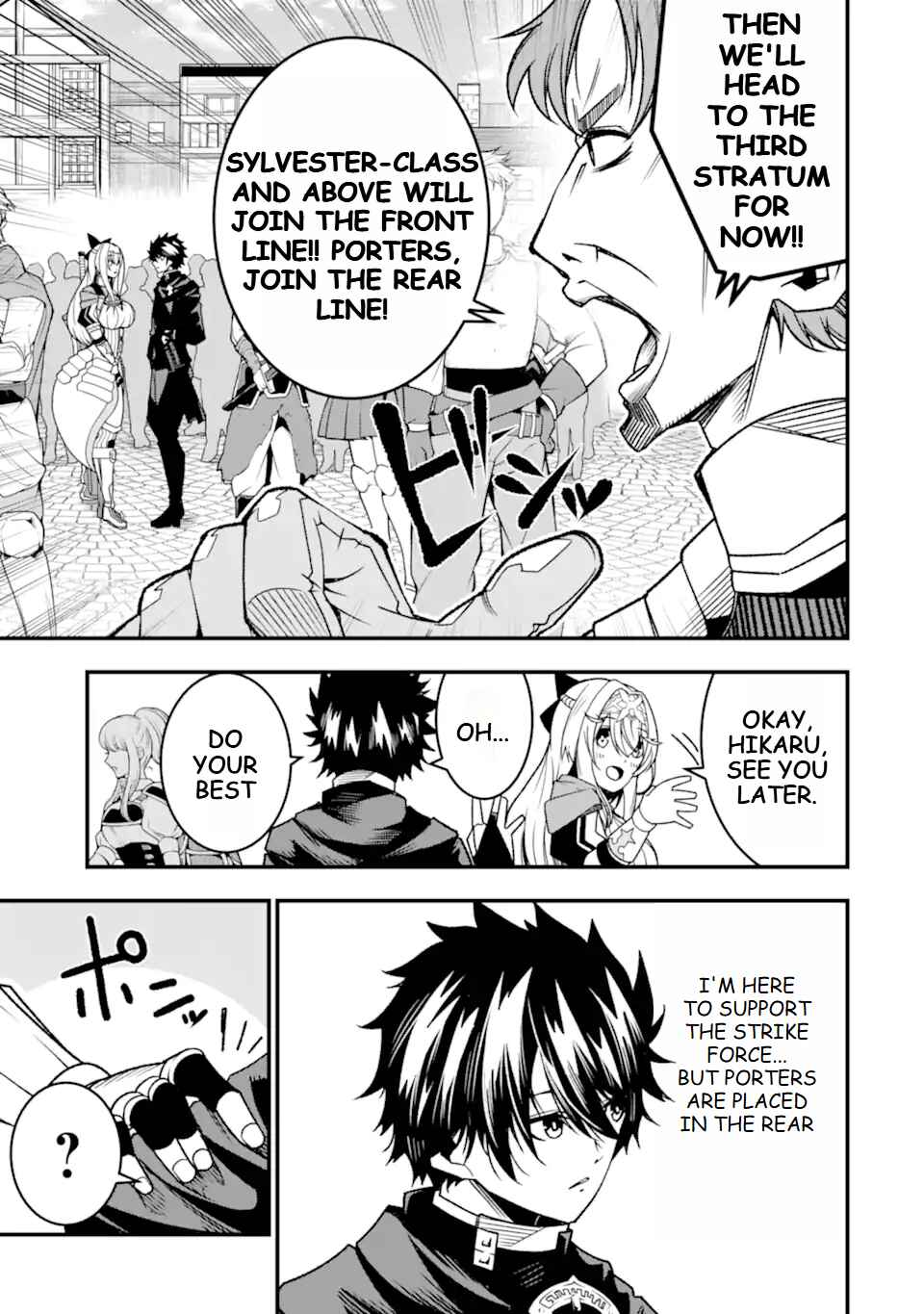 Page 8 Chapter 22 Ore ni wa Kono Kuragari ga Kokochi Yokatta —Zetsubou kara Hajimaru Isekai Seikatsu, Kami no Kimagure de Kyousei Haishinchuu—