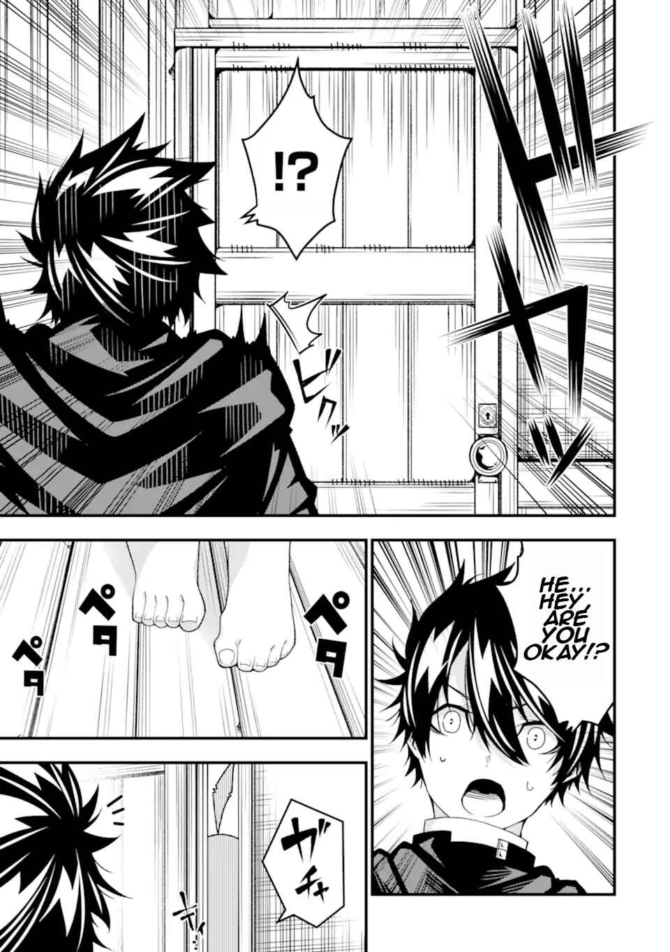 Page 10 Chapter 34 Ore ni wa Kono Kuragari ga Kokochi Yokatta —Zetsubou kara Hajimaru Isekai Seikatsu, Kami no Kimagure de Kyousei Haishinchuu—