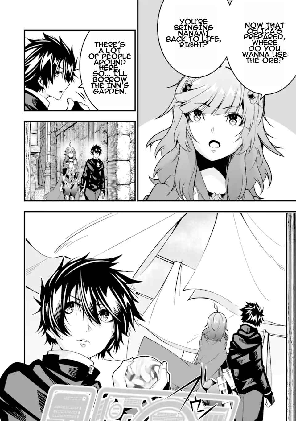 Page 15 Chapter 34 Ore ni wa Kono Kuragari ga Kokochi Yokatta —Zetsubou kara Hajimaru Isekai Seikatsu, Kami no Kimagure de Kyousei Haishinchuu—