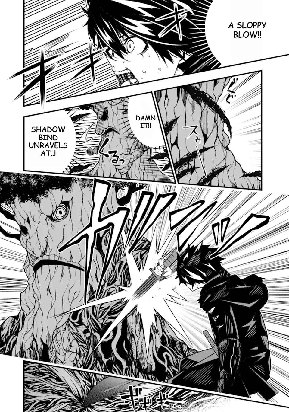Page 9 Chapter 19 Ore ni wa Kono Kuragari ga Kokochi Yokatta —Zetsubou kara Hajimaru Isekai Seikatsu, Kami no Kimagure de Kyousei Haishinchuu—
