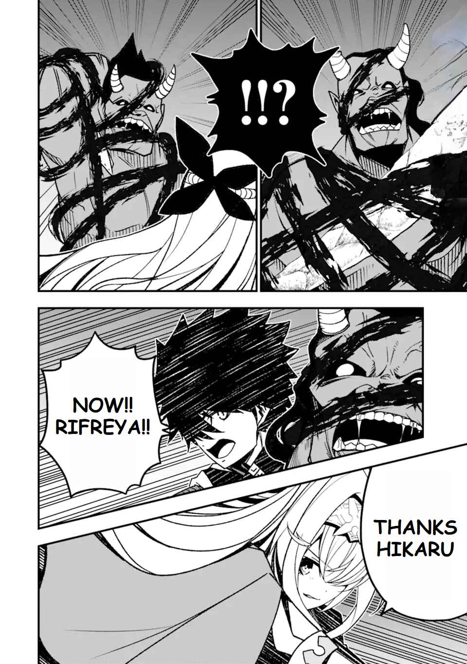 Page 23 Chapter 15 Ore ni wa Kono Kuragari ga Kokochi Yokatta —Zetsubou kara Hajimaru Isekai Seikatsu, Kami no Kimagure de Kyousei Haishinchuu—