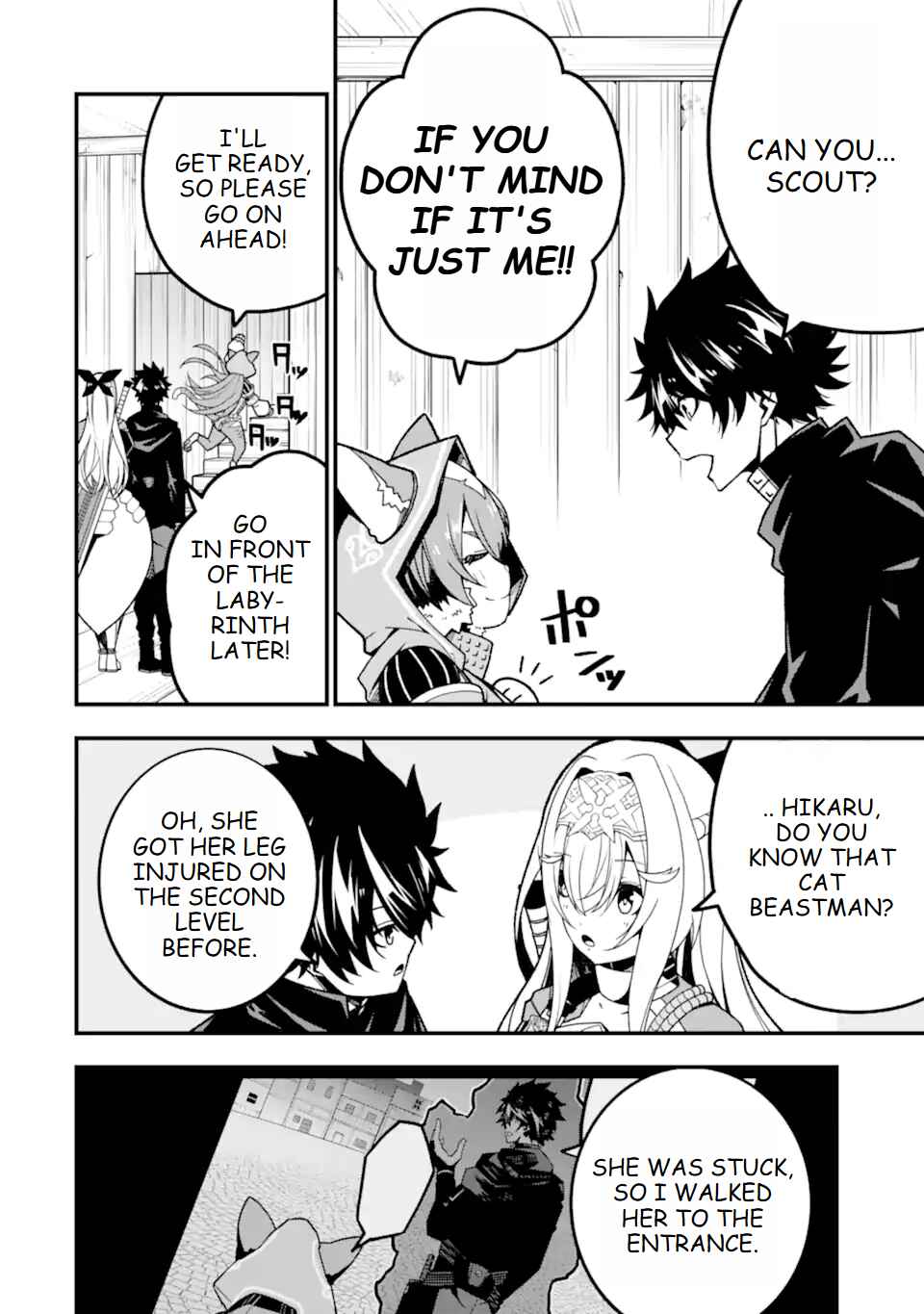 Page 3 Chapter 15 Ore ni wa Kono Kuragari ga Kokochi Yokatta —Zetsubou kara Hajimaru Isekai Seikatsu, Kami no Kimagure de Kyousei Haishinchuu—