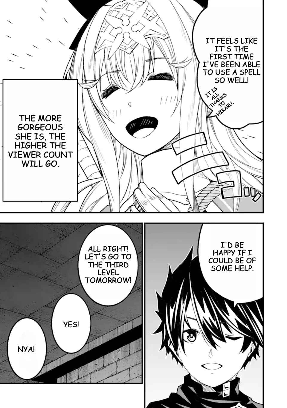 Page 12 Chapter 20 Ore ni wa Kono Kuragari ga Kokochi Yokatta —Zetsubou kara Hajimaru Isekai Seikatsu, Kami no Kimagure de Kyousei Haishinchuu—