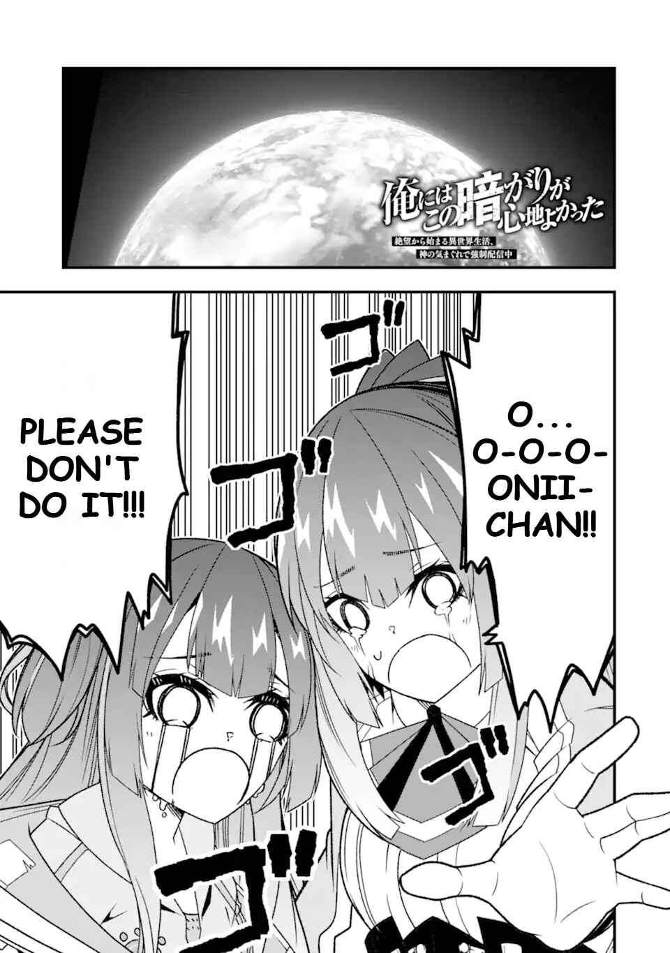 Page 2 Chapter 20 Ore ni wa Kono Kuragari ga Kokochi Yokatta —Zetsubou kara Hajimaru Isekai Seikatsu, Kami no Kimagure de Kyousei Haishinchuu—