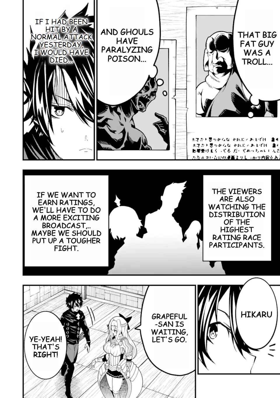 Page 7 Chapter 20 Ore ni wa Kono Kuragari ga Kokochi Yokatta —Zetsubou kara Hajimaru Isekai Seikatsu, Kami no Kimagure de Kyousei Haishinchuu—
