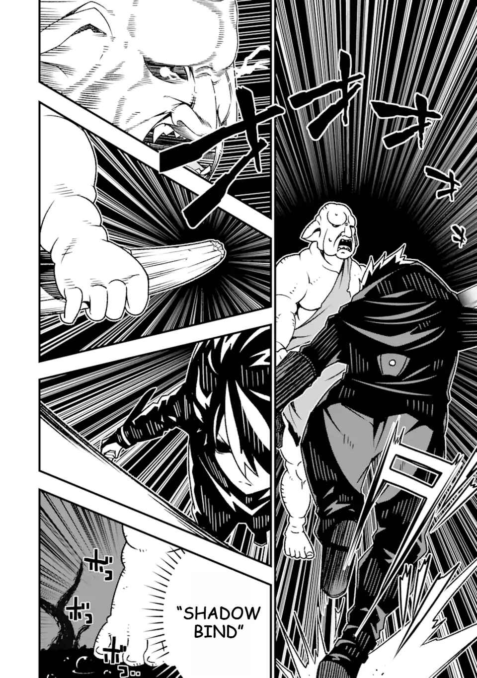 Page 11 Chapter 18 Ore ni wa Kono Kuragari ga Kokochi Yokatta —Zetsubou kara Hajimaru Isekai Seikatsu, Kami no Kimagure de Kyousei Haishinchuu—