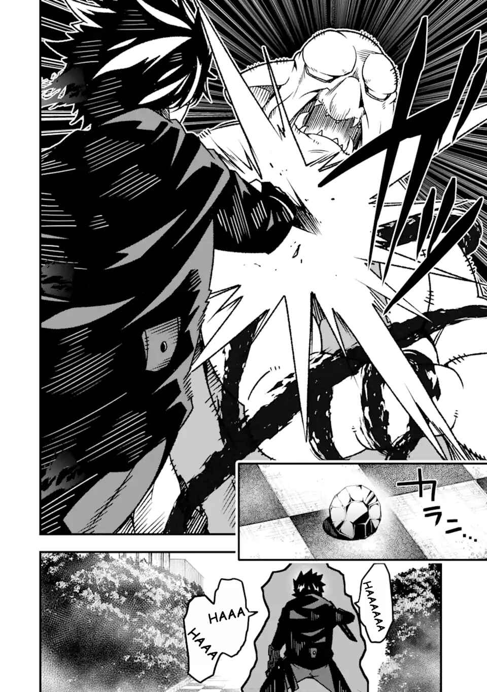 Page 13 Chapter 18 Ore ni wa Kono Kuragari ga Kokochi Yokatta —Zetsubou kara Hajimaru Isekai Seikatsu, Kami no Kimagure de Kyousei Haishinchuu—