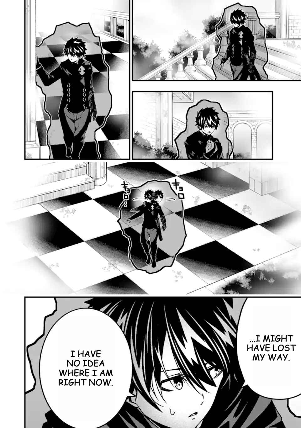 Page 15 Chapter 18 Ore ni wa Kono Kuragari ga Kokochi Yokatta —Zetsubou kara Hajimaru Isekai Seikatsu, Kami no Kimagure de Kyousei Haishinchuu—