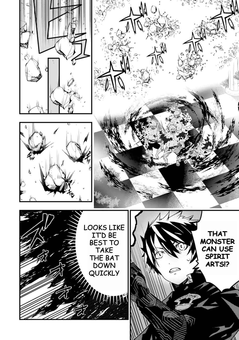 Page 19 Chapter 18 Ore ni wa Kono Kuragari ga Kokochi Yokatta —Zetsubou kara Hajimaru Isekai Seikatsu, Kami no Kimagure de Kyousei Haishinchuu—