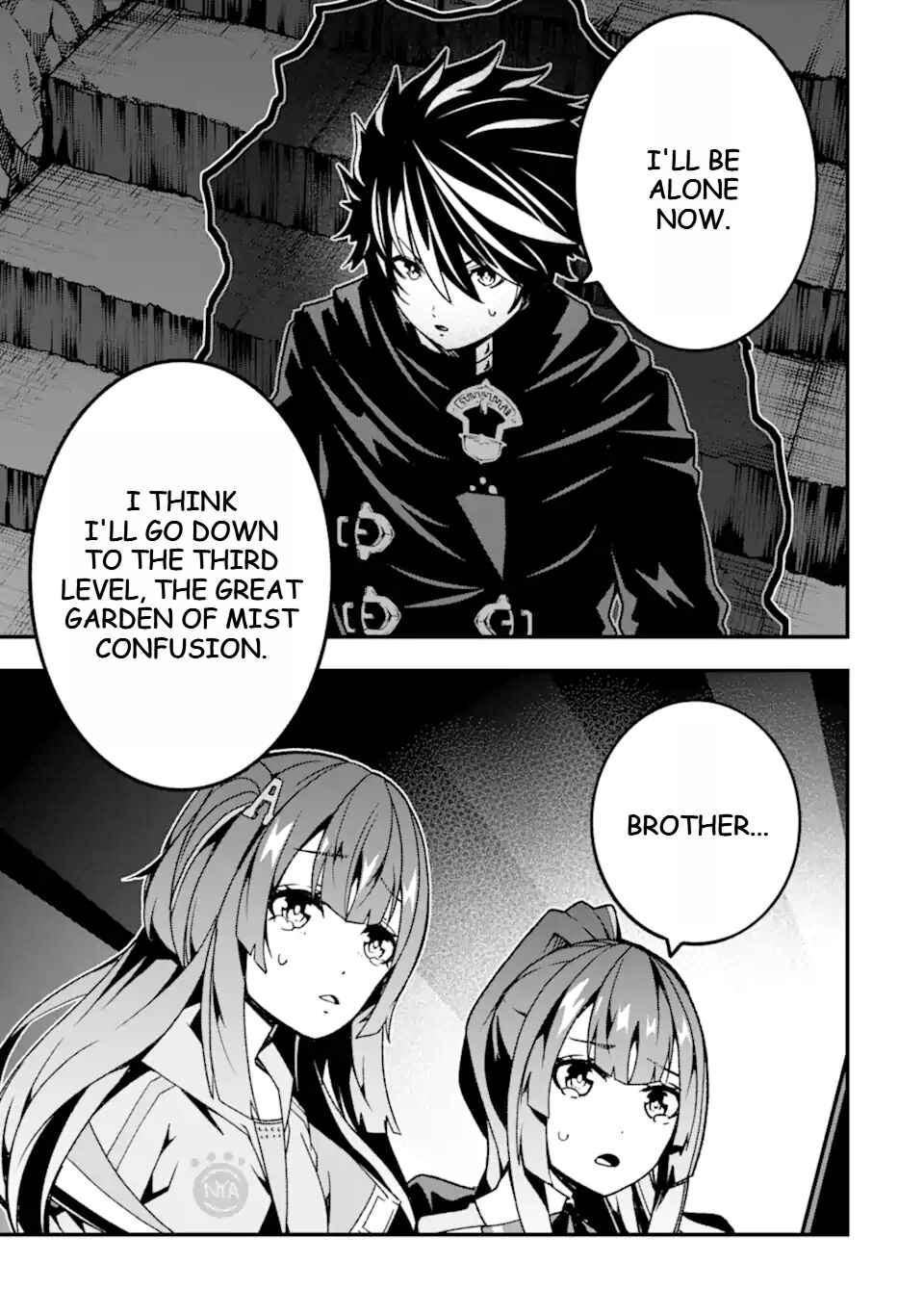 Page 2 Chapter 18 Ore ni wa Kono Kuragari ga Kokochi Yokatta —Zetsubou kara Hajimaru Isekai Seikatsu, Kami no Kimagure de Kyousei Haishinchuu—