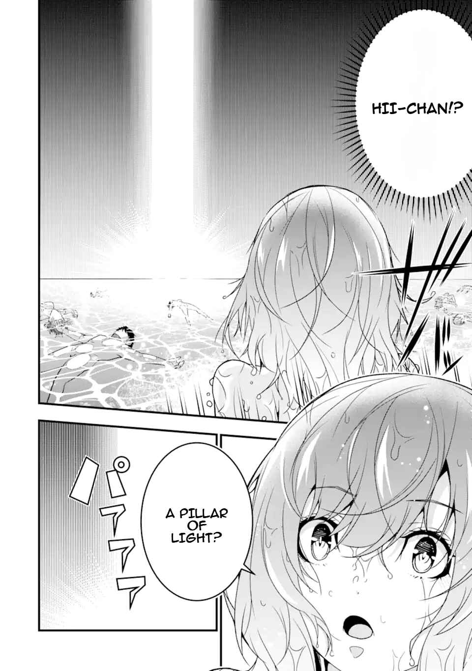 Page 5 Chapter 35 Ore ni wa Kono Kuragari ga Kokochi Yokatta —Zetsubou kara Hajimaru Isekai Seikatsu, Kami no Kimagure de Kyousei Haishinchuu—