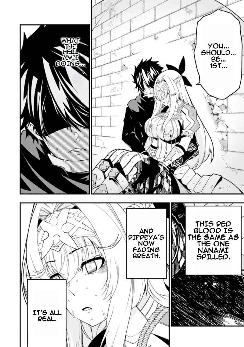 Page 11 Chapter 26 Ore ni wa Kono Kuragari ga Kokochi Yokatta —Zetsubou kara Hajimaru Isekai Seikatsu, Kami no Kimagure de Kyousei Haishinchuu—