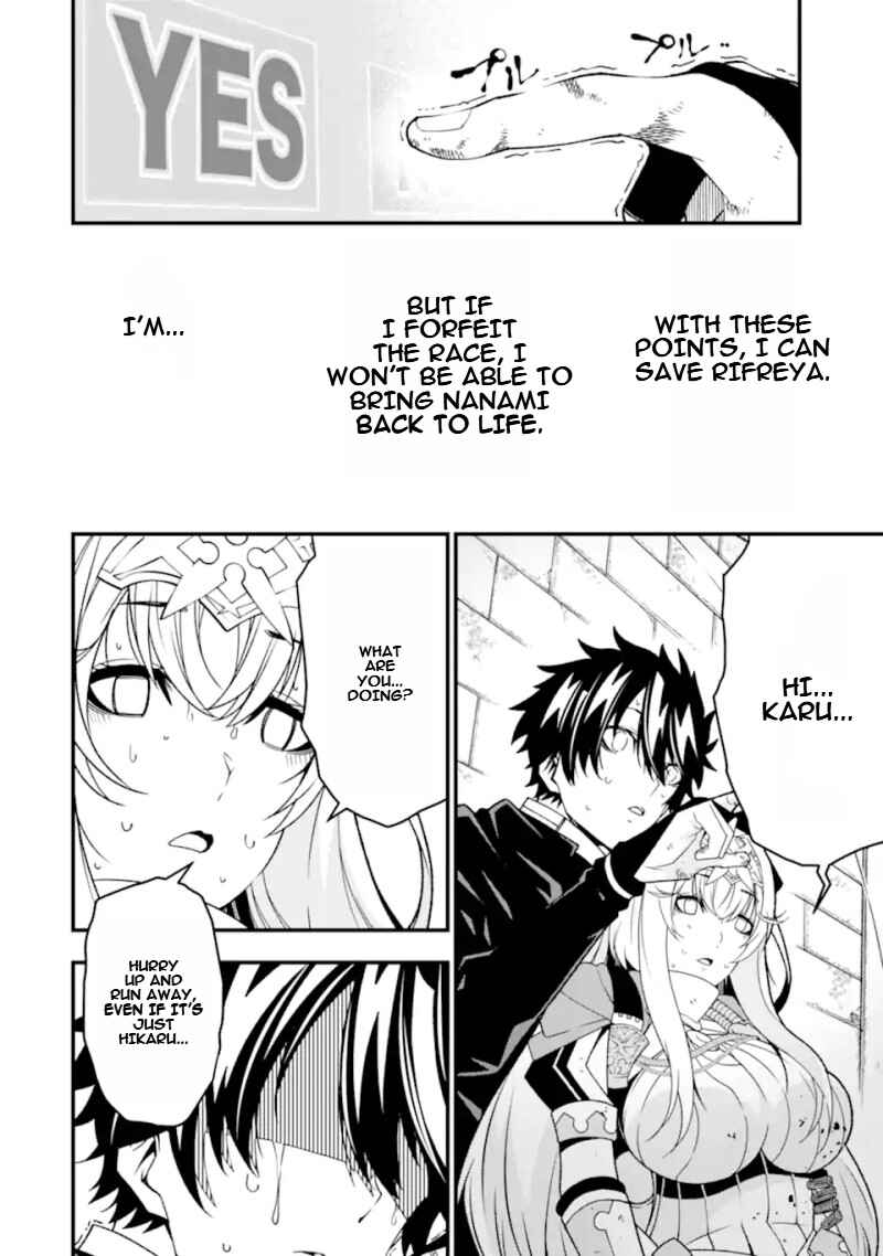 Page 15 Chapter 26 Ore ni wa Kono Kuragari ga Kokochi Yokatta —Zetsubou kara Hajimaru Isekai Seikatsu, Kami no Kimagure de Kyousei Haishinchuu—