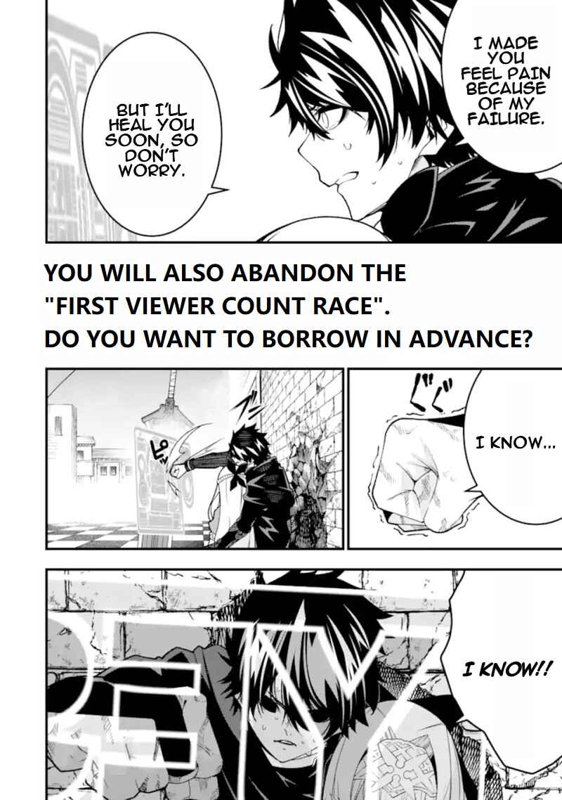 Page 17 Chapter 26 Ore ni wa Kono Kuragari ga Kokochi Yokatta —Zetsubou kara Hajimaru Isekai Seikatsu, Kami no Kimagure de Kyousei Haishinchuu—