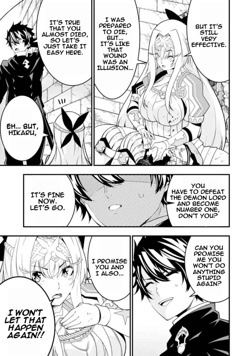 Page 24 Chapter 26 Ore ni wa Kono Kuragari ga Kokochi Yokatta —Zetsubou kara Hajimaru Isekai Seikatsu, Kami no Kimagure de Kyousei Haishinchuu—