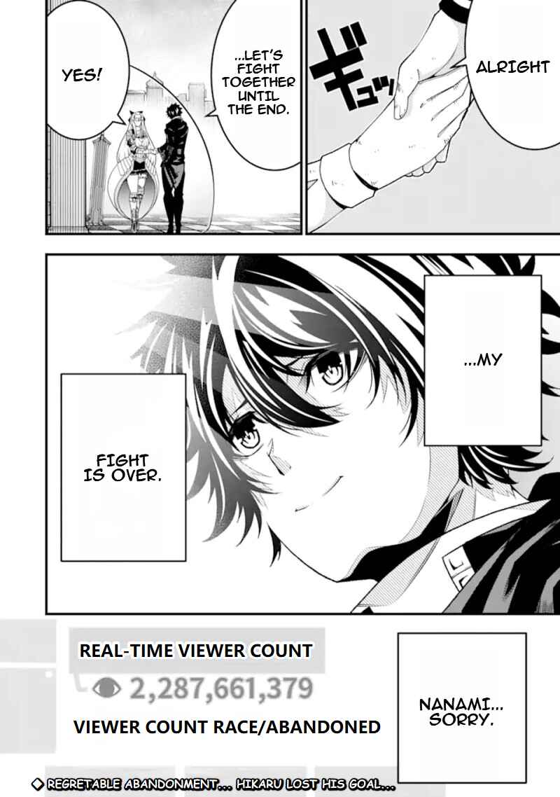 Page 25 Chapter 26 Ore ni wa Kono Kuragari ga Kokochi Yokatta —Zetsubou kara Hajimaru Isekai Seikatsu, Kami no Kimagure de Kyousei Haishinchuu—