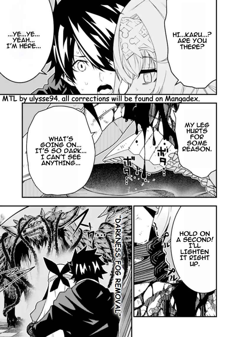 Page 4 Chapter 26 Ore ni wa Kono Kuragari ga Kokochi Yokatta —Zetsubou kara Hajimaru Isekai Seikatsu, Kami no Kimagure de Kyousei Haishinchuu—