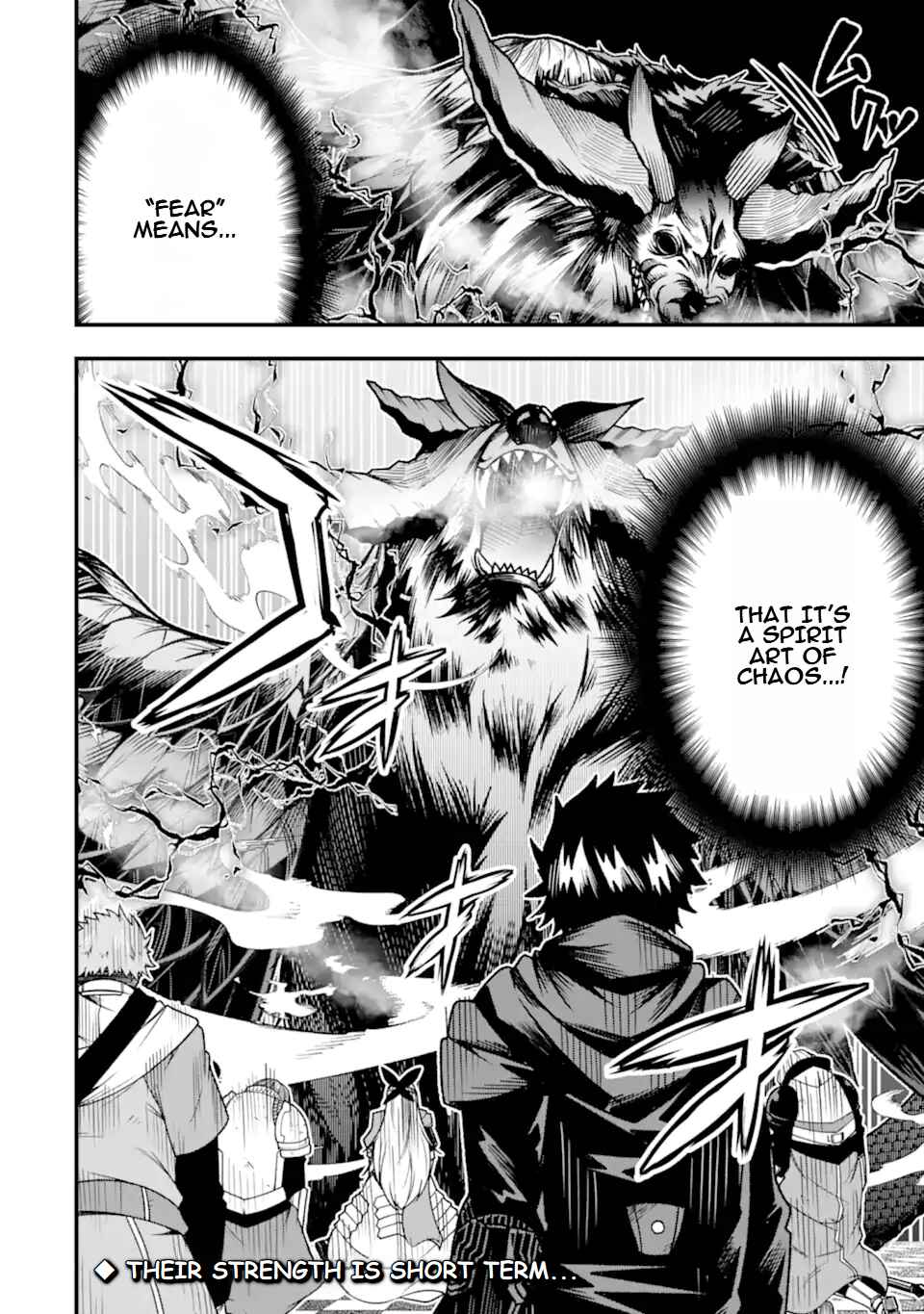 Page 25 Chapter 24 Ore ni wa Kono Kuragari ga Kokochi Yokatta —Zetsubou kara Hajimaru Isekai Seikatsu, Kami no Kimagure de Kyousei Haishinchuu—