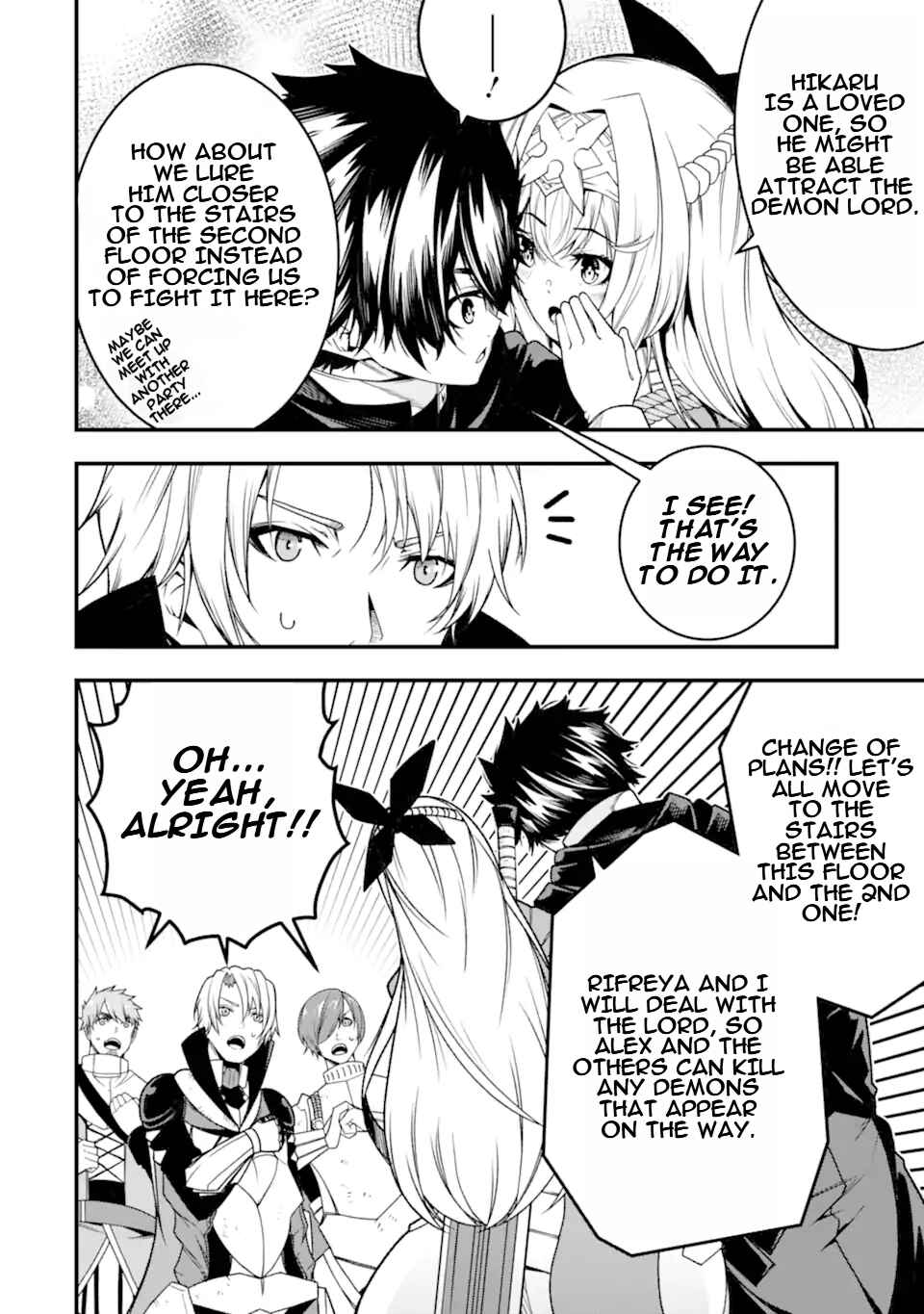 Page 5 Chapter 24 Ore ni wa Kono Kuragari ga Kokochi Yokatta —Zetsubou kara Hajimaru Isekai Seikatsu, Kami no Kimagure de Kyousei Haishinchuu—