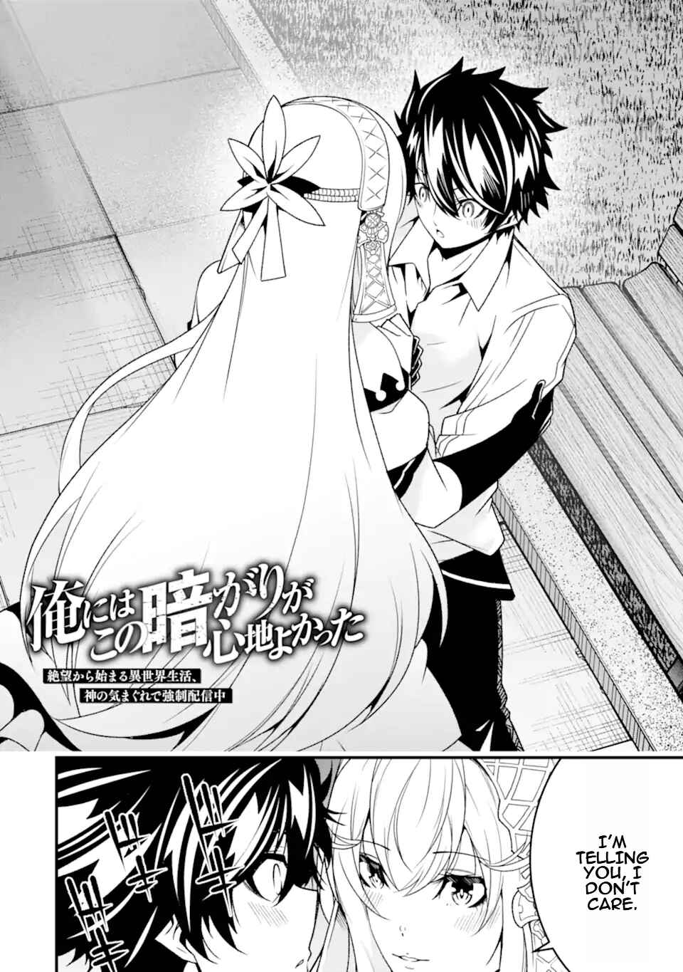 Page 3 Chapter 29 Ore ni wa Kono Kuragari ga Kokochi Yokatta —Zetsubou kara Hajimaru Isekai Seikatsu, Kami no Kimagure de Kyousei Haishinchuu—