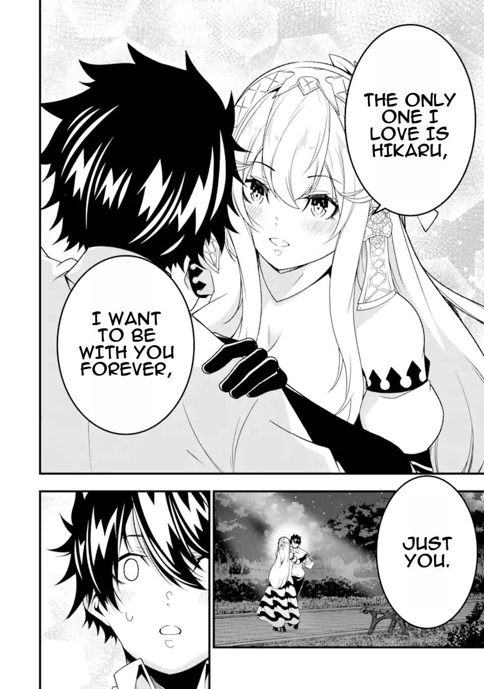 Page 7 Chapter 29 Ore ni wa Kono Kuragari ga Kokochi Yokatta —Zetsubou kara Hajimaru Isekai Seikatsu, Kami no Kimagure de Kyousei Haishinchuu—