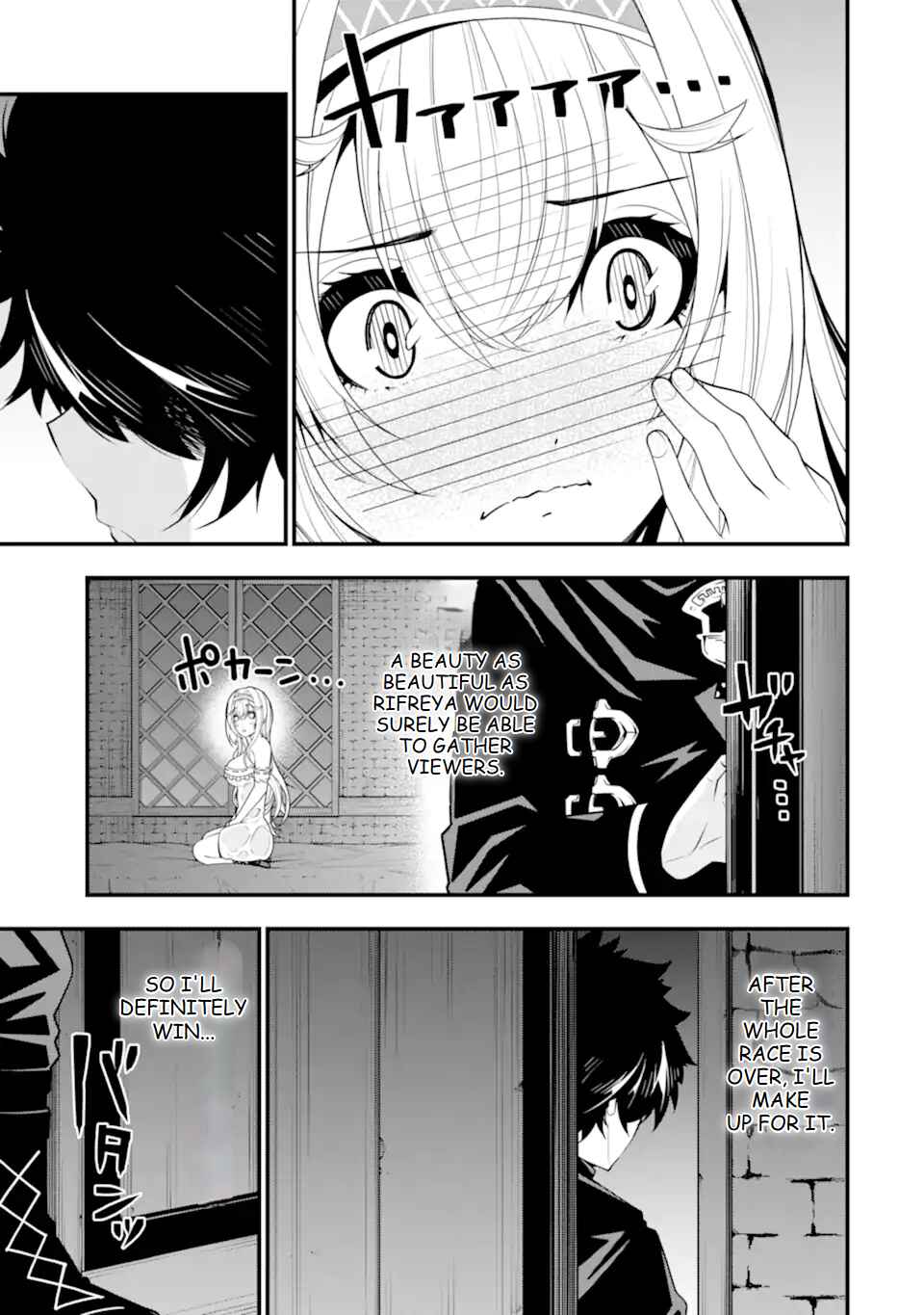 Page 18 Chapter 13 Ore ni wa Kono Kuragari ga Kokochi Yokatta —Zetsubou kara Hajimaru Isekai Seikatsu, Kami no Kimagure de Kyousei Haishinchuu—