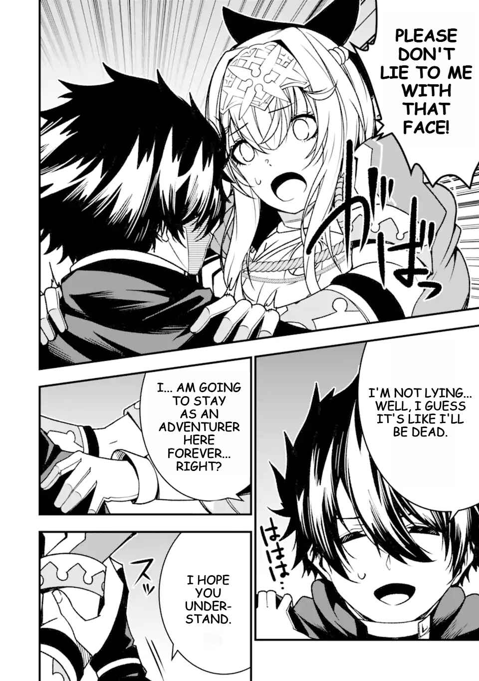 Page 25 Chapter 23 Ore ni wa Kono Kuragari ga Kokochi Yokatta —Zetsubou kara Hajimaru Isekai Seikatsu, Kami no Kimagure de Kyousei Haishinchuu—