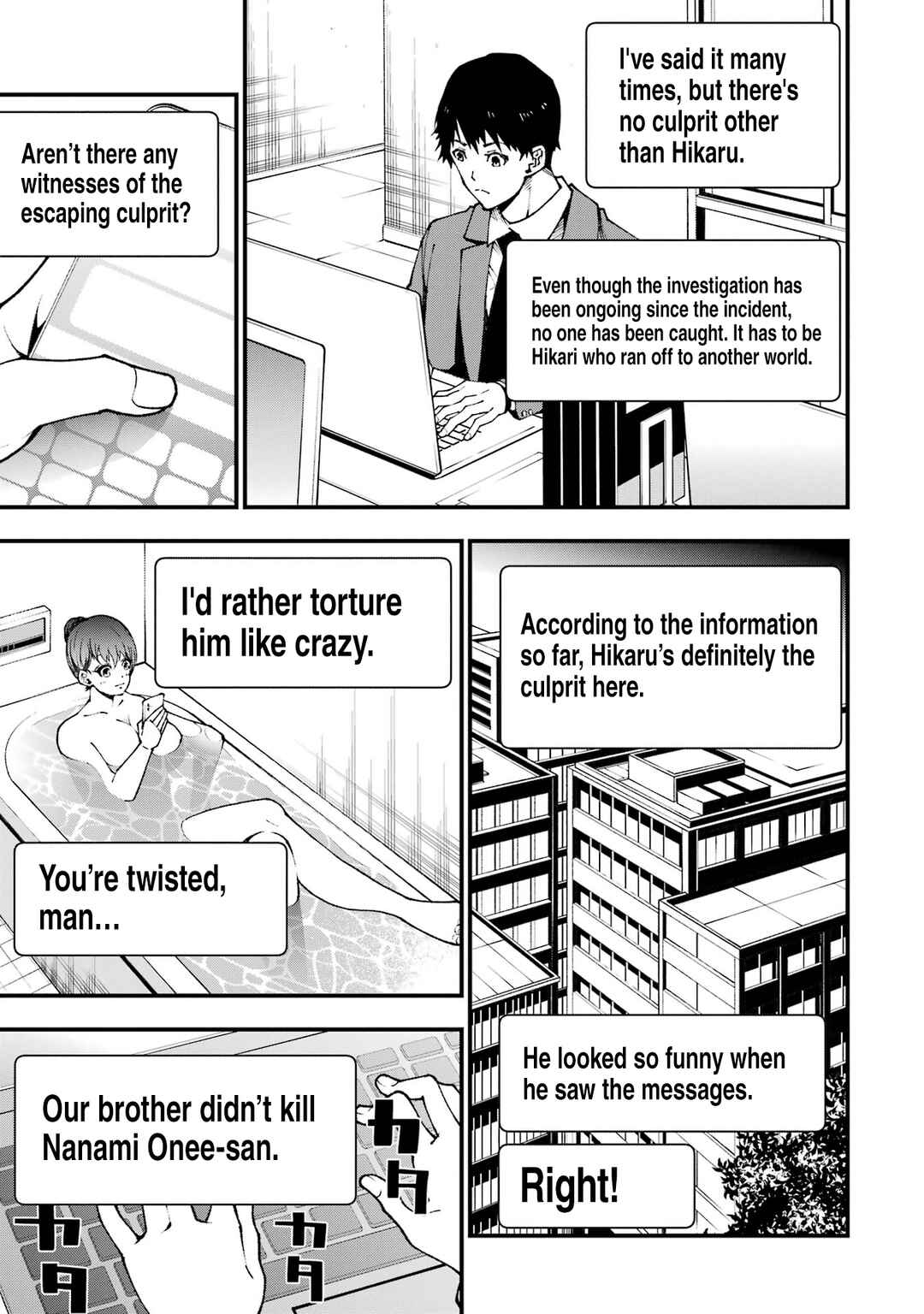 Page 19 Chapter 3 Ore ni wa Kono Kuragari ga Kokochi Yokatta —Zetsubou kara Hajimaru Isekai Seikatsu, Kami no Kimagure de Kyousei Haishinchuu—