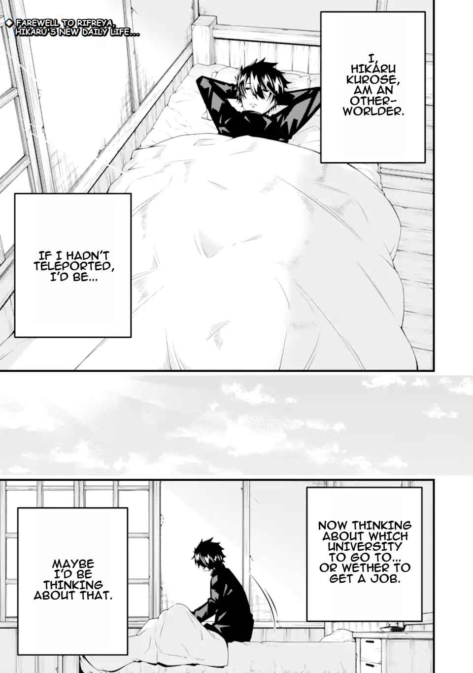 Page 2 Chapter 31 Ore ni wa Kono Kuragari ga Kokochi Yokatta —Zetsubou kara Hajimaru Isekai Seikatsu, Kami no Kimagure de Kyousei Haishinchuu—