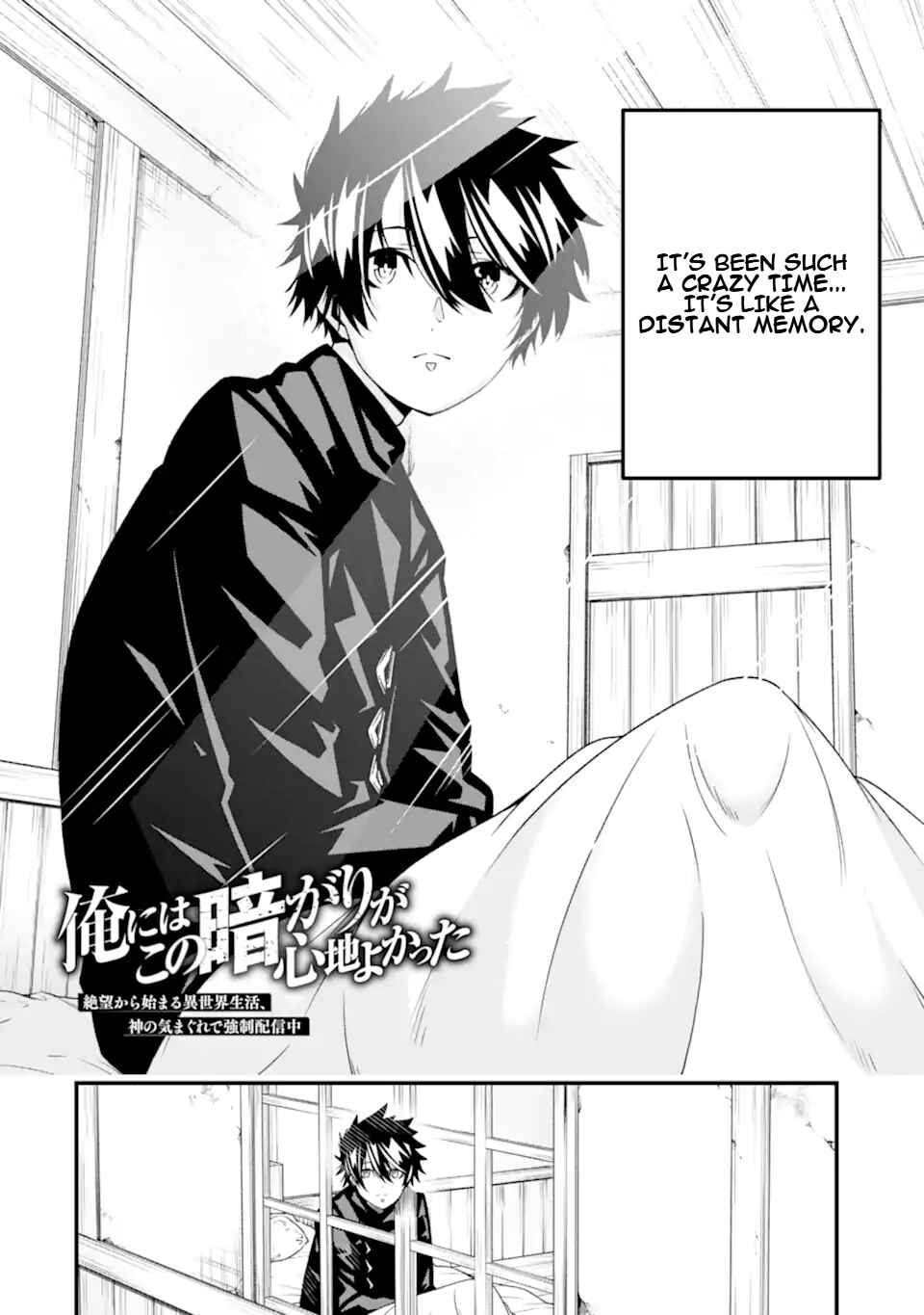 Page 3 Chapter 31 Ore ni wa Kono Kuragari ga Kokochi Yokatta —Zetsubou kara Hajimaru Isekai Seikatsu, Kami no Kimagure de Kyousei Haishinchuu—