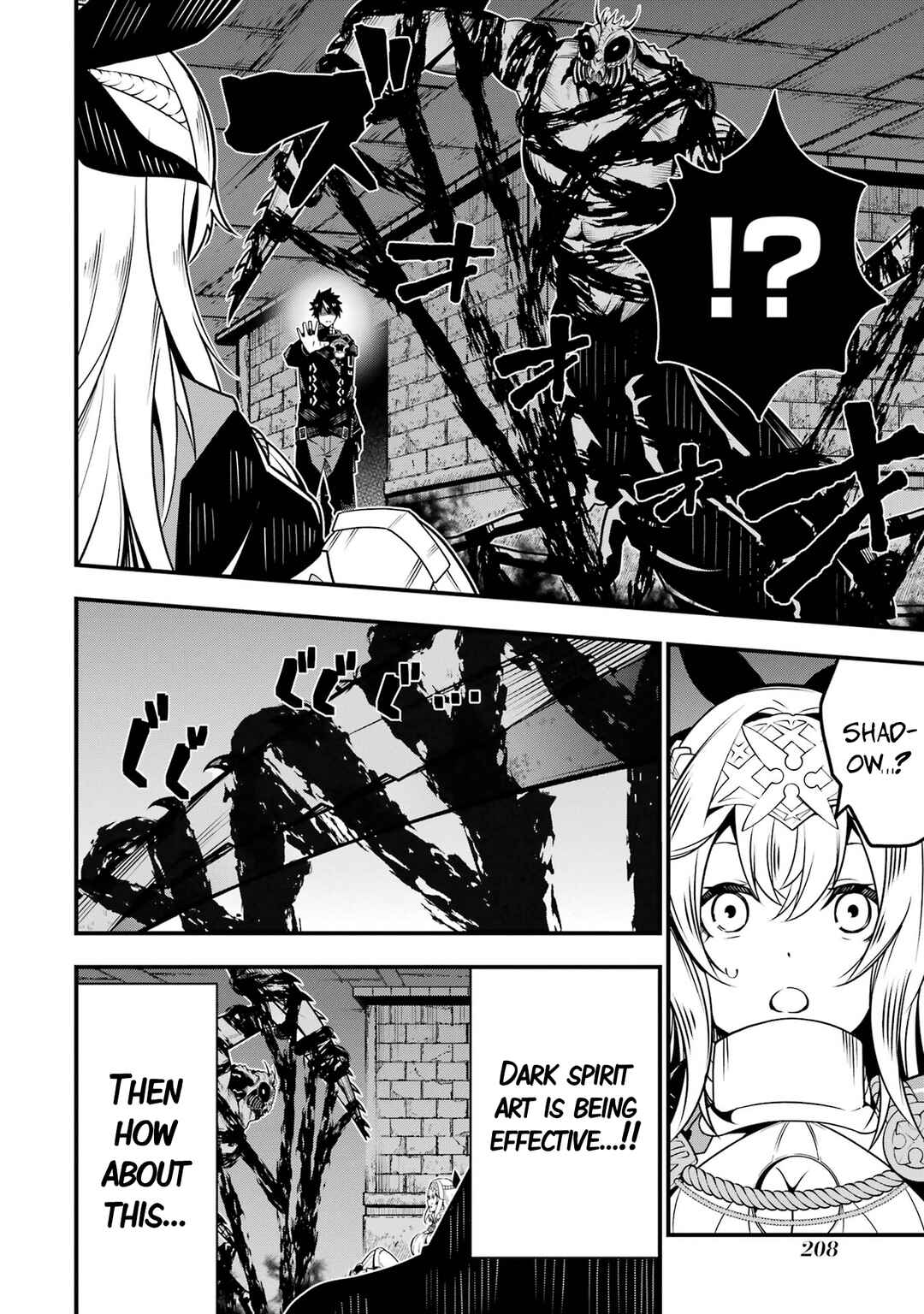 Page 14 Chapter 6 Ore ni wa Kono Kuragari ga Kokochi Yokatta —Zetsubou kara Hajimaru Isekai Seikatsu, Kami no Kimagure de Kyousei Haishinchuu—