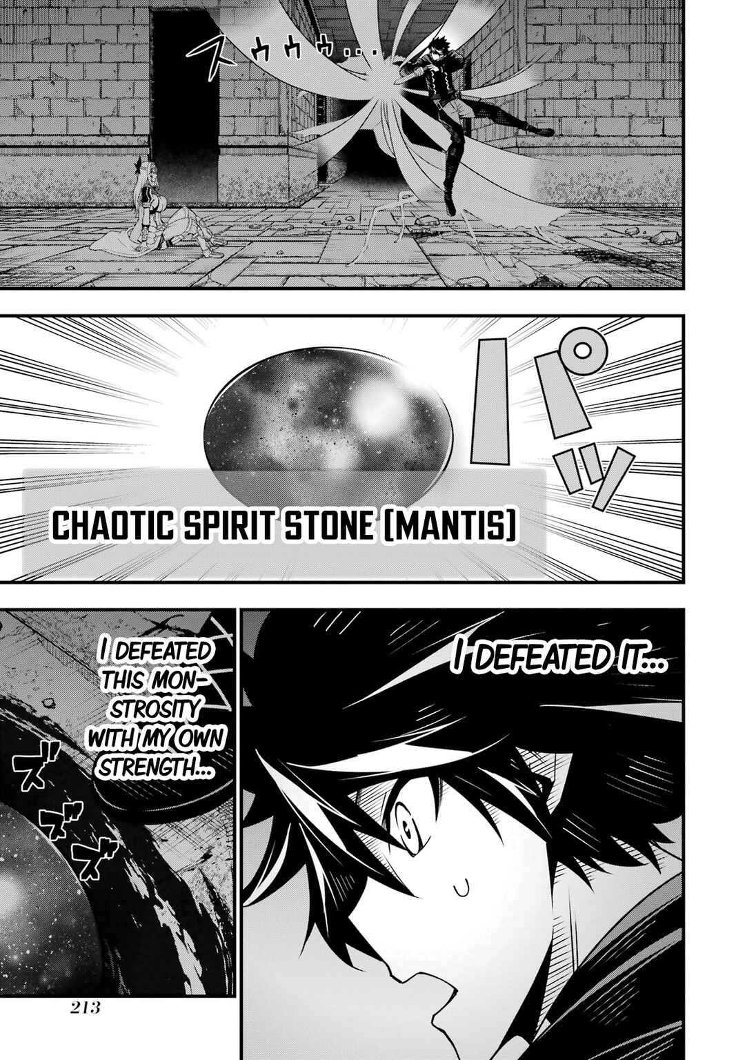 Page 19 Chapter 6 Ore ni wa Kono Kuragari ga Kokochi Yokatta —Zetsubou kara Hajimaru Isekai Seikatsu, Kami no Kimagure de Kyousei Haishinchuu—