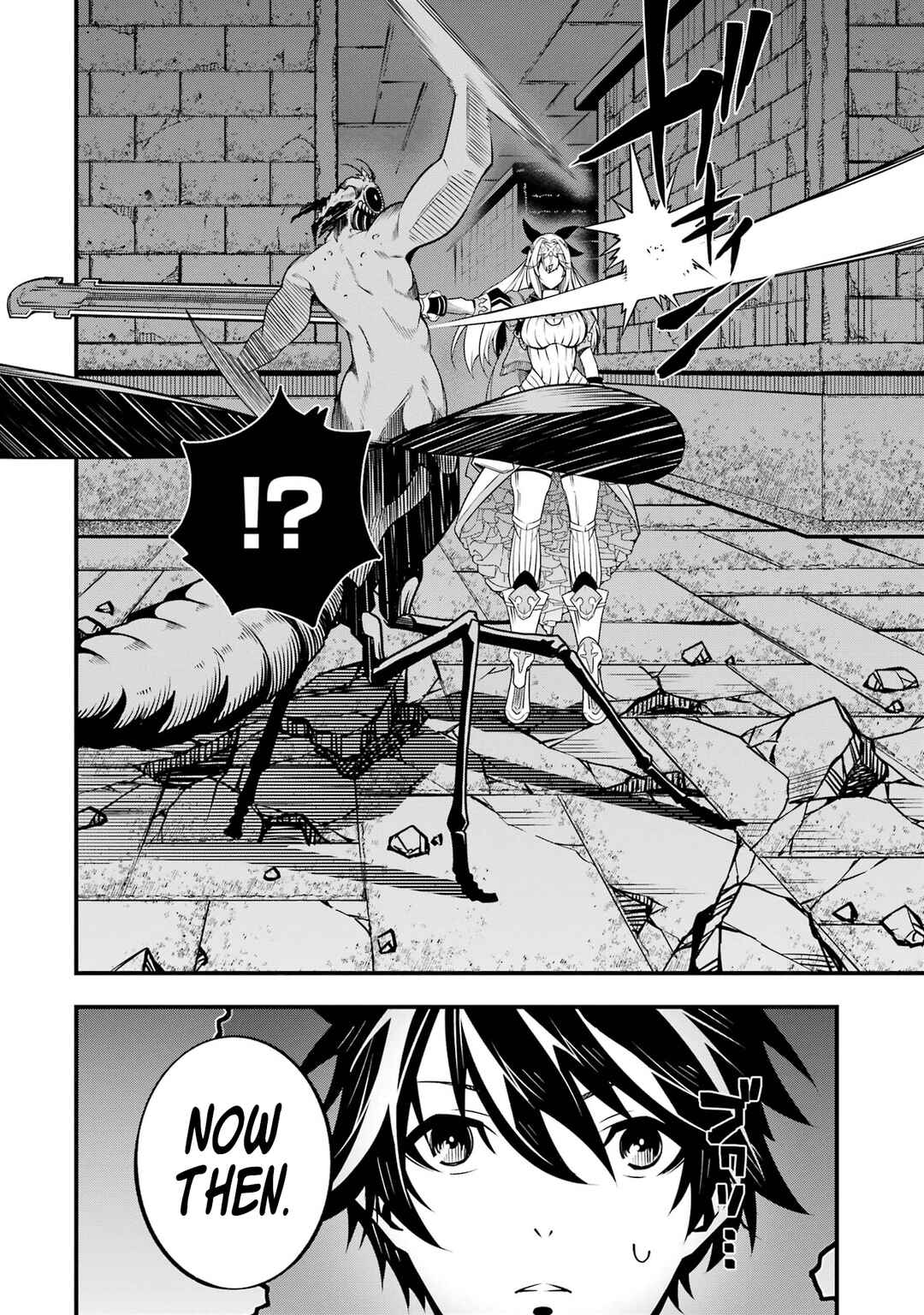 Page 6 Chapter 6 Ore ni wa Kono Kuragari ga Kokochi Yokatta —Zetsubou kara Hajimaru Isekai Seikatsu, Kami no Kimagure de Kyousei Haishinchuu—