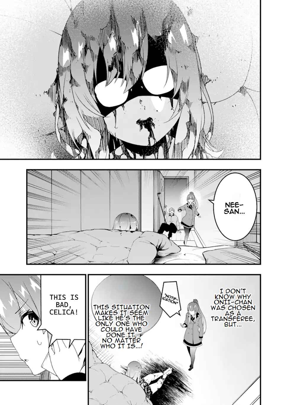 Page 12 Chapter 30 Ore ni wa Kono Kuragari ga Kokochi Yokatta —Zetsubou kara Hajimaru Isekai Seikatsu, Kami no Kimagure de Kyousei Haishinchuu—