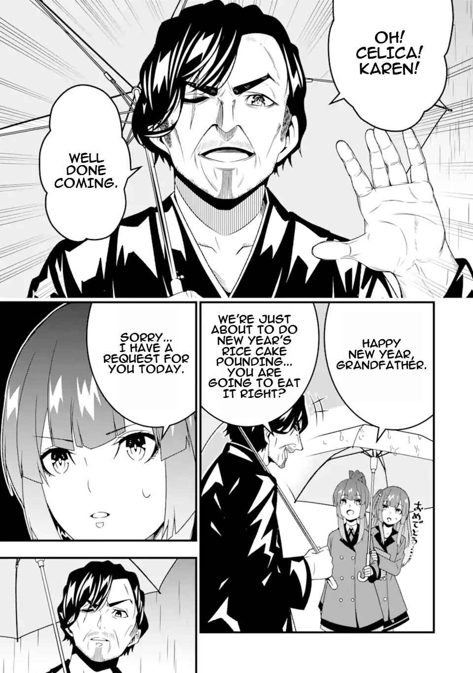 Page 18 Chapter 30 Ore ni wa Kono Kuragari ga Kokochi Yokatta —Zetsubou kara Hajimaru Isekai Seikatsu, Kami no Kimagure de Kyousei Haishinchuu—
