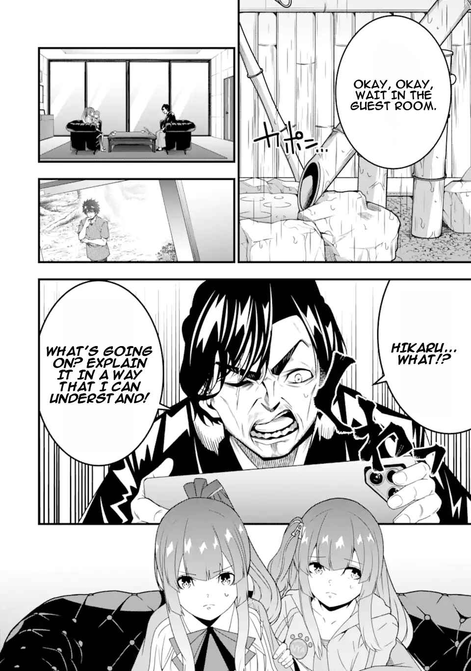 Page 19 Chapter 30 Ore ni wa Kono Kuragari ga Kokochi Yokatta —Zetsubou kara Hajimaru Isekai Seikatsu, Kami no Kimagure de Kyousei Haishinchuu—