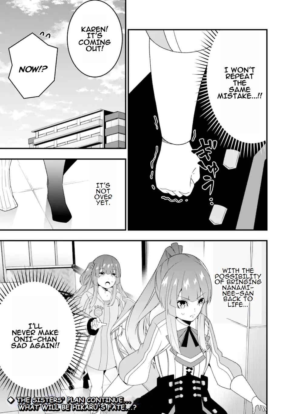 Page 26 Chapter 30 Ore ni wa Kono Kuragari ga Kokochi Yokatta —Zetsubou kara Hajimaru Isekai Seikatsu, Kami no Kimagure de Kyousei Haishinchuu—