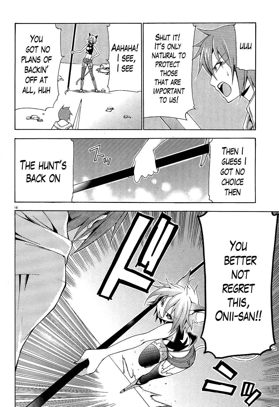 Page 17 Chapter 6 Soukyuu no Lapis Lazuli