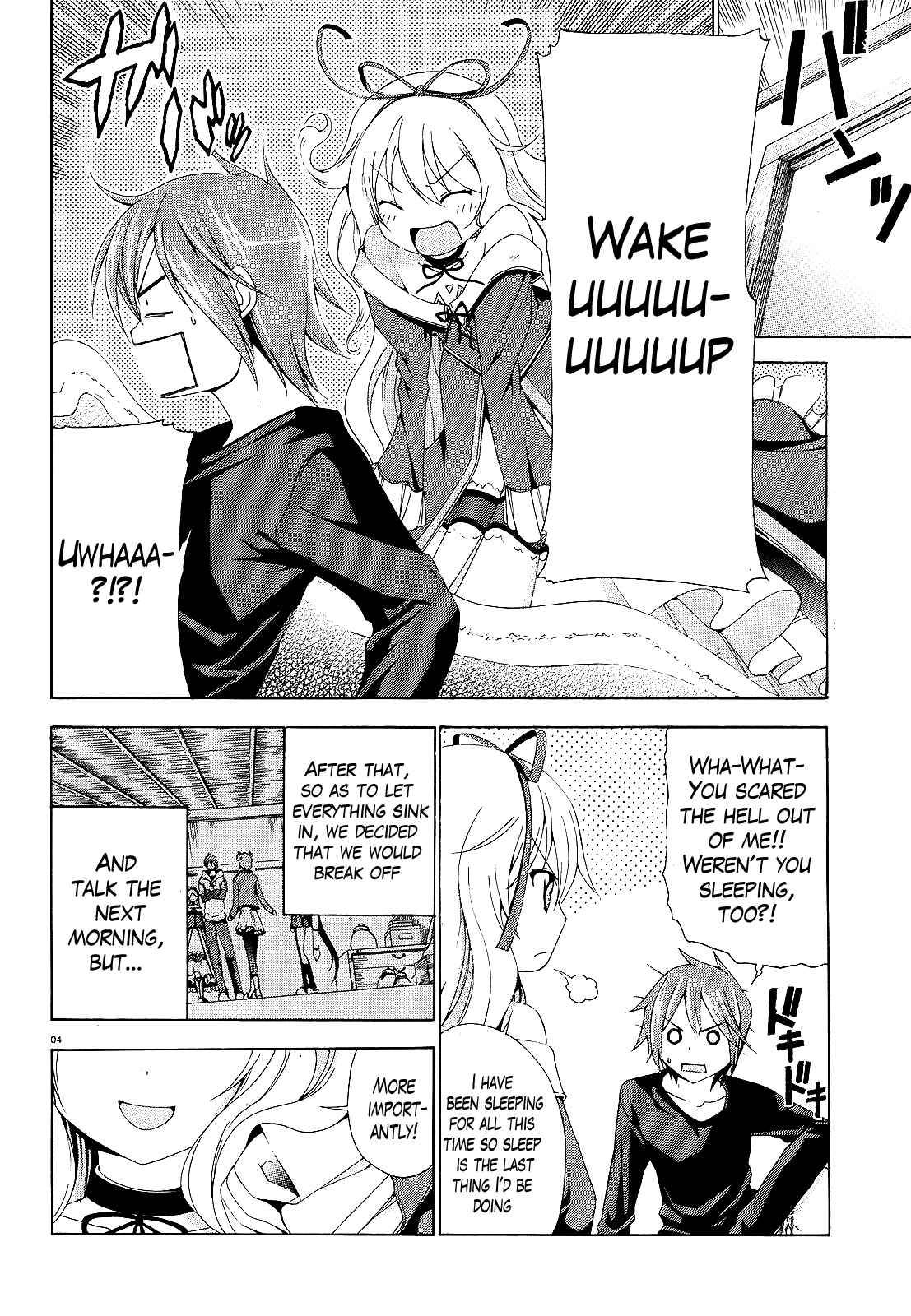 Page 4 Chapter 3 Soukyuu no Lapis Lazuli