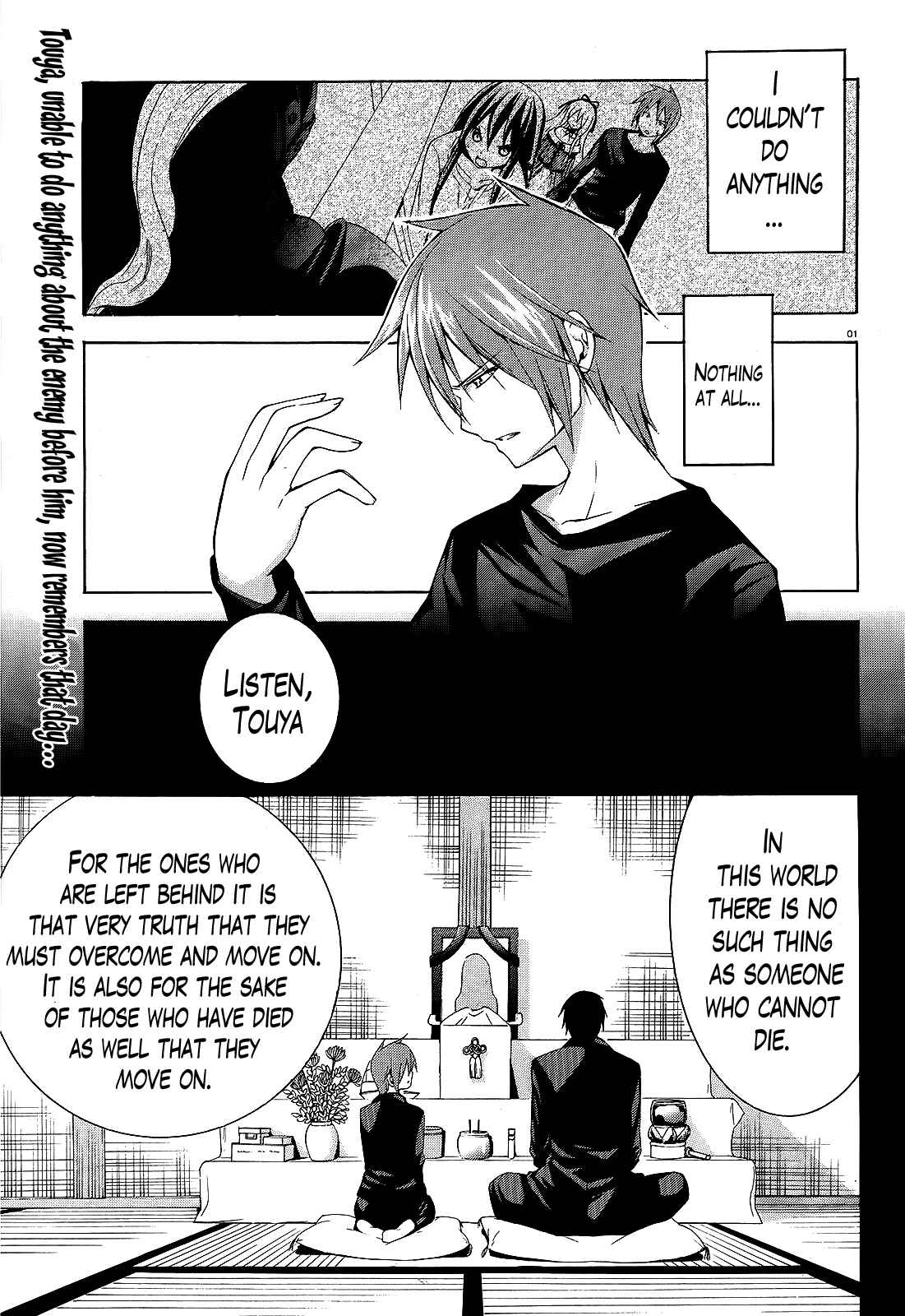 Page 1 Chapter 4 Soukyuu no Lapis Lazuli