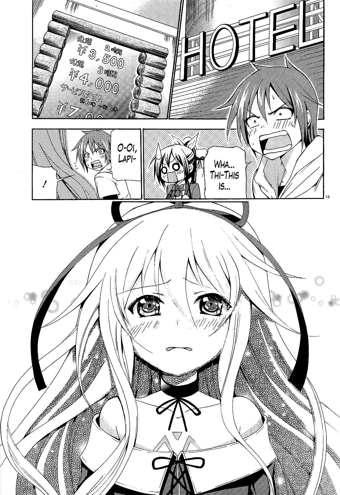 Page 15 Chapter 4 Soukyuu no Lapis Lazuli