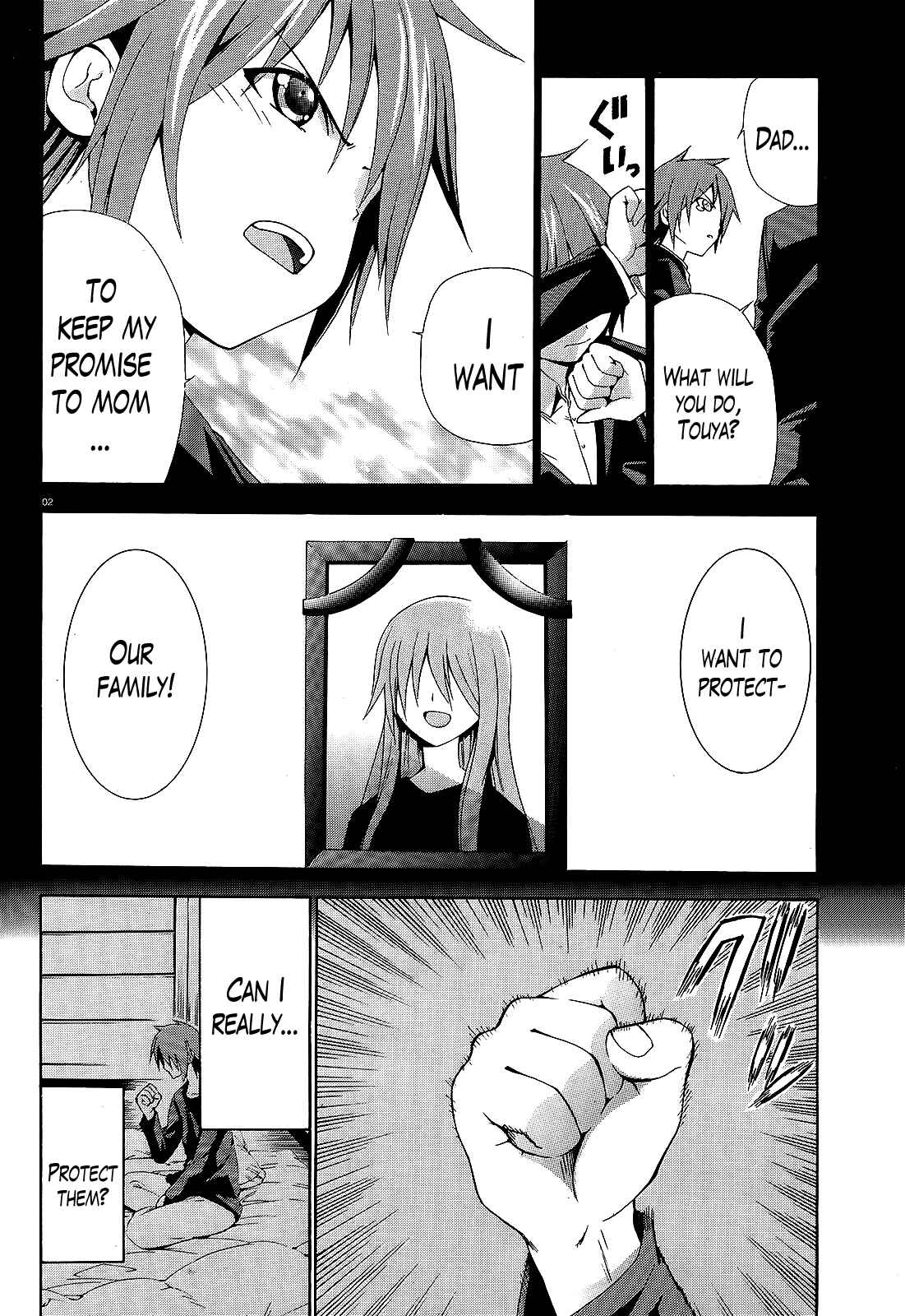 Page 2 Chapter 4 Soukyuu no Lapis Lazuli
