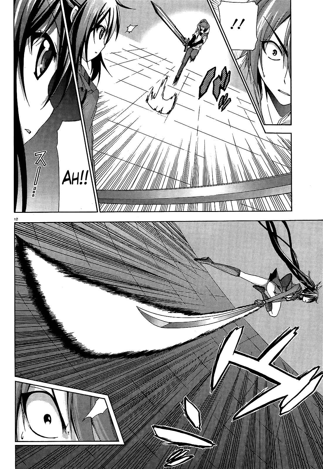 Page 12 Chapter 8 Soukyuu no Lapis Lazuli
