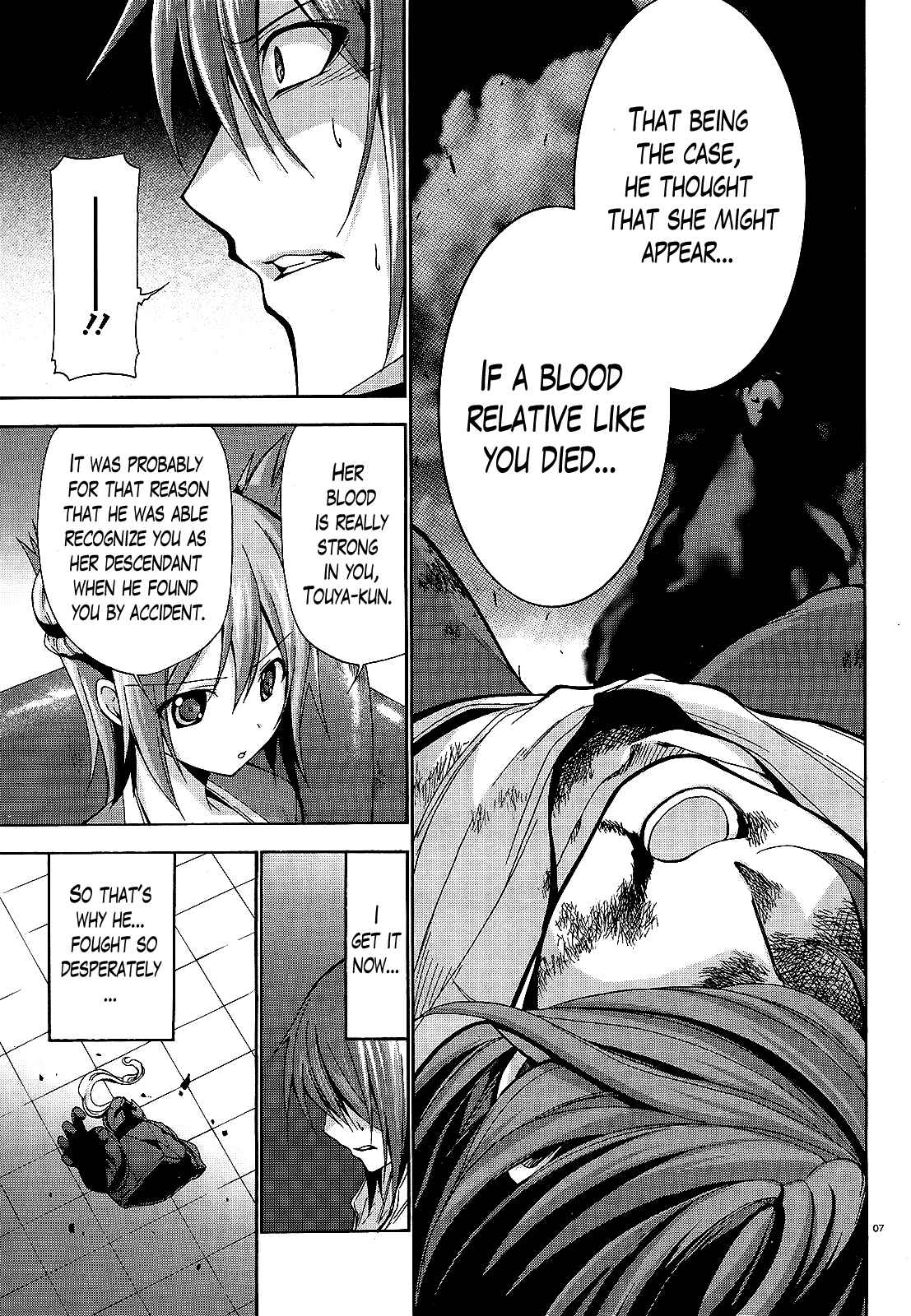 Page 7 Chapter 11 Soukyuu no Lapis Lazuli