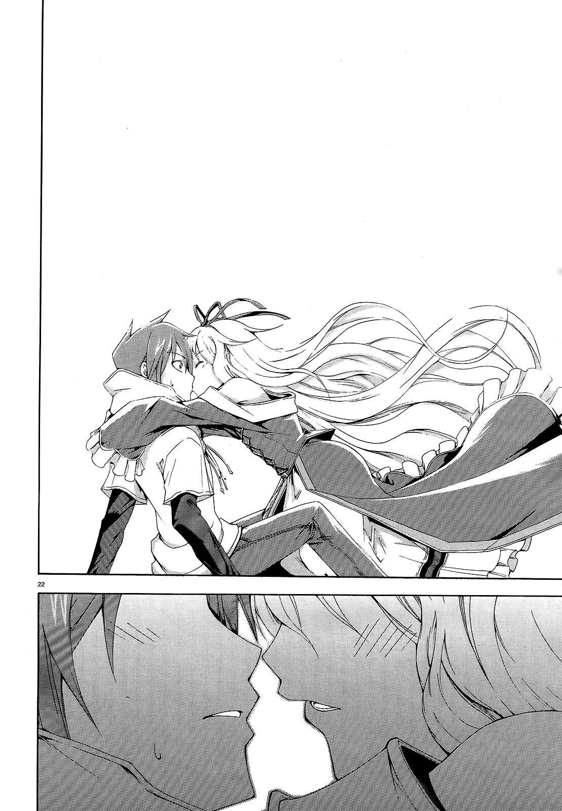 Page 21 Chapter 2 Soukyuu no Lapis Lazuli