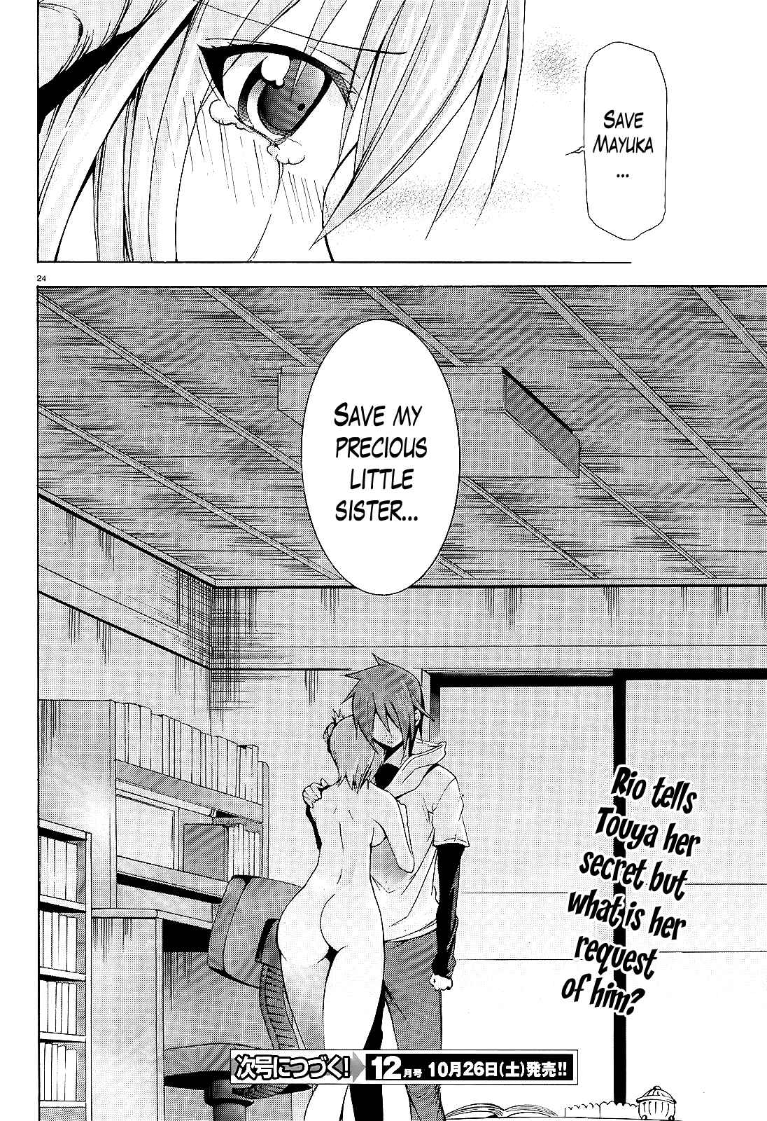 Page 23 Chapter 7 Soukyuu no Lapis Lazuli