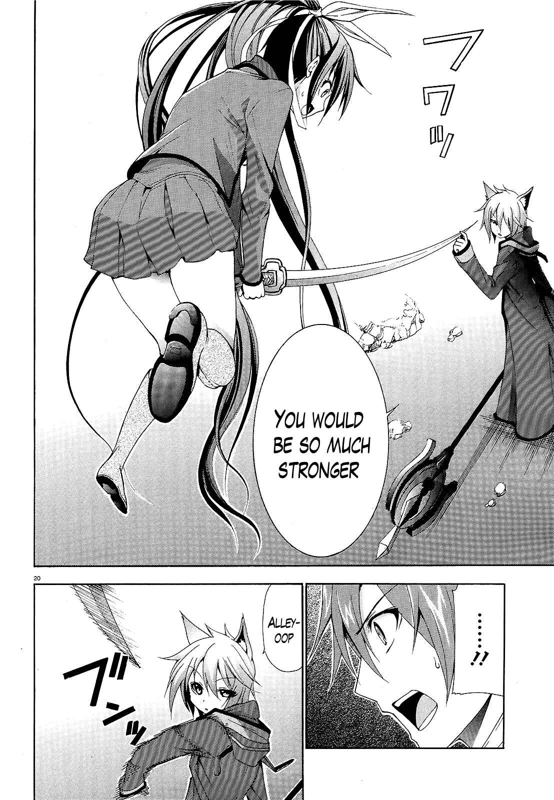 Page 19 Chapter 5 Soukyuu no Lapis Lazuli