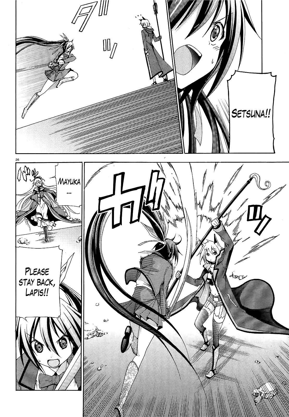 Page 25 Chapter 5 Soukyuu no Lapis Lazuli